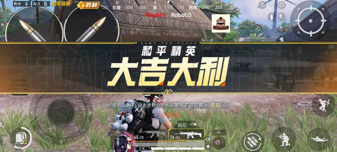 和平精英免费开科技软件 - 无卡密0门槛上手体验
